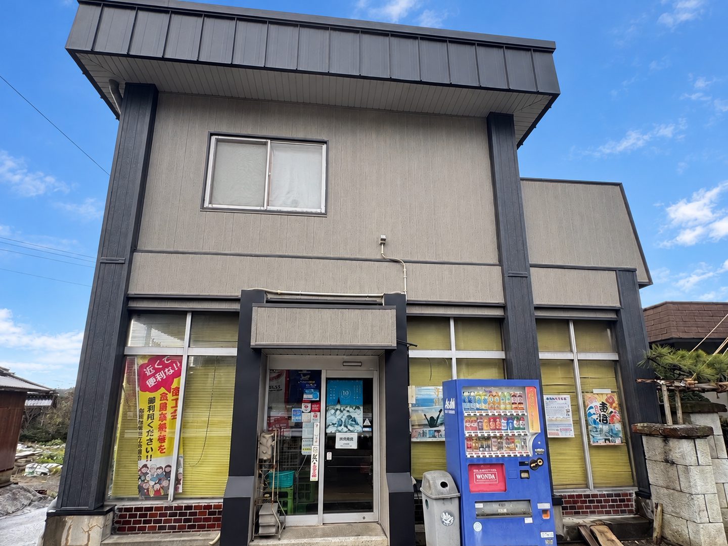 外壁改修工事(寺泊 K様) 施工後(1)